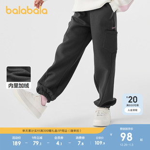 巴拉巴拉童装女童加绒裤子冬装慢跑裤撞色儿童保暖一体绒运动休闲