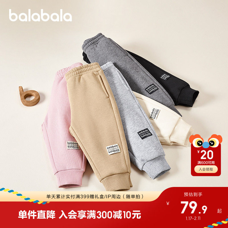 巴拉巴拉童装儿童加绒裤子男童女童2025冬装新款亲子休闲保暖长裤