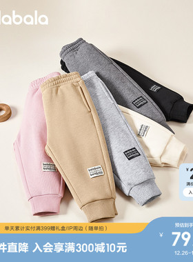 巴拉巴拉童装儿童加绒裤子男童女童2025冬装新款亲子休闲保暖长裤
