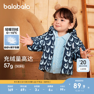 潮 连帽外套保暖时尚 巴拉巴拉童装 儿童羽绒服男童宝宝上衣婴儿冬装