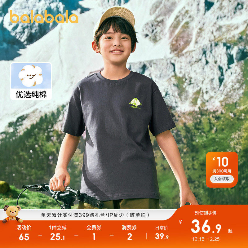 巴拉巴拉童装短袖t恤印花打底