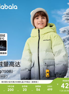 巴拉巴拉羽绒服男童厚款防护外套