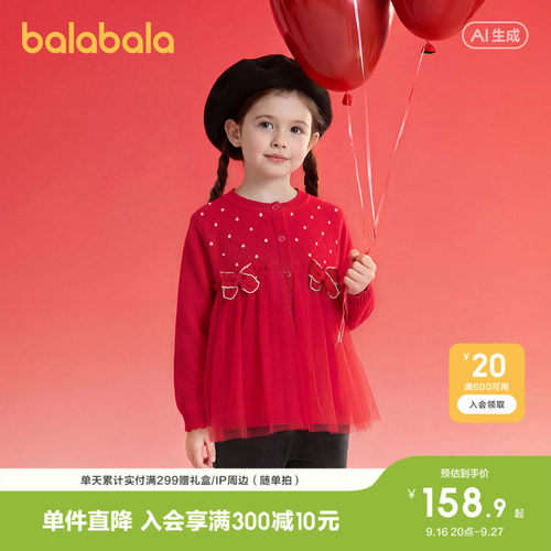 巴拉巴拉毛衫女童拼接网纱针织衫
