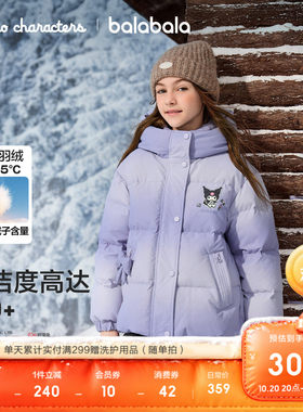 巴拉巴拉女童羽绒服儿童加厚外套