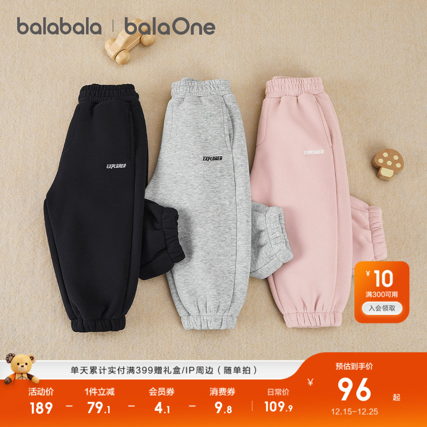 儿童裤子秋季冬装加厚宝宝长裤子