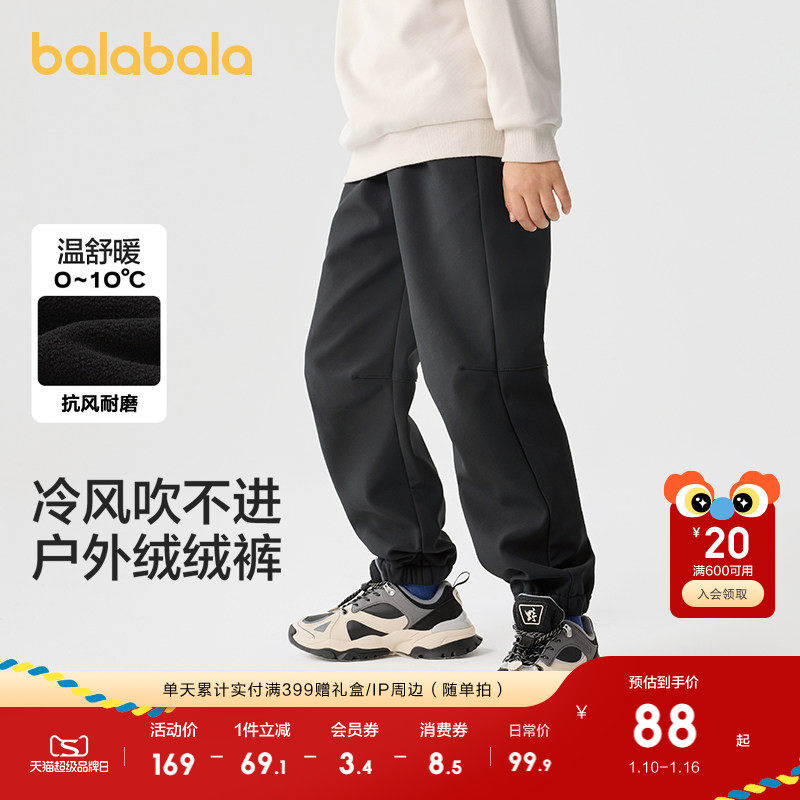 �ۻ��㣺��������ͯװ��ͯ�������ﶬ��ͯŮͯ���ſ㳤����޼Ӻ�ů���� 189.8Ԫ��2��(��94.9Ԫ/��)