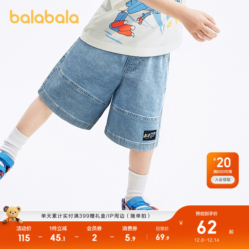 ۻ㣺ͯװͯͯţпļпɰٴֿж̿ 199.71Ԫ3(66.57Ԫ/)