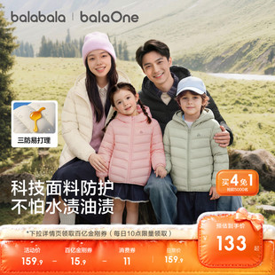 巴拉巴拉童装儿童棉服男童外套女童棉袄宝宝上衣2026秋冬装亲子装