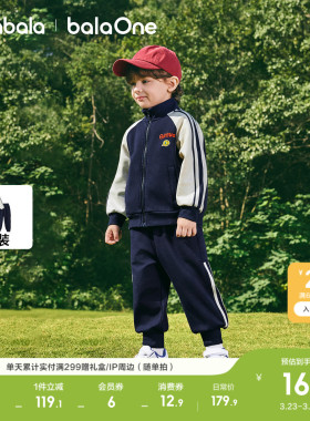 巴拉巴拉童装儿童套装两件套宝宝女童男童2026新款春装红色拜年服