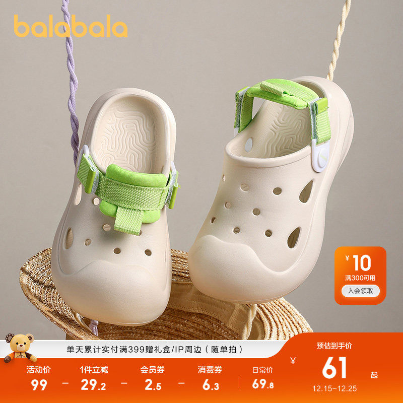 巴拉巴拉童鞋2025夏季新款儿童洞洞鞋男女童凉鞋包头一脚蹬沙滩鞋