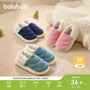 室内 暖秋冬家居鞋 巴拉巴拉儿童棉拖鞋 包跟男女童加绒加厚宝宝棉鞋