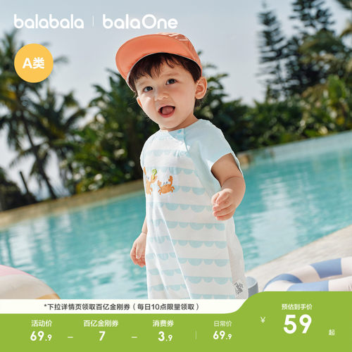 巴拉巴拉宝宝连体衣婴儿哈衣夏季