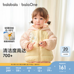 巴拉巴拉童装儿童羽绒服宝宝女童男童2025年冬装上衣加厚保暖外套