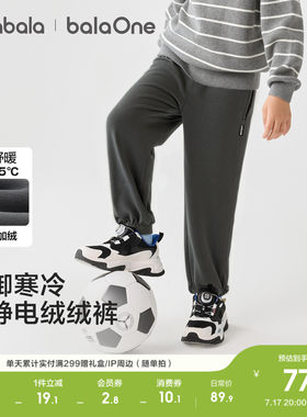 儿童加绒裤子男童女童摇粒绒长裤