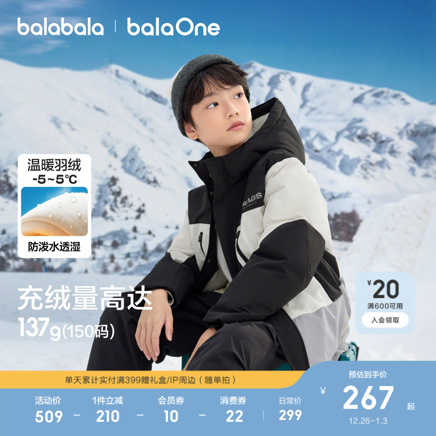 �ۻ��㣺�ڻ�ɫ��00392-��Ѽ�� 130cm �����������޷���ͯƴɫ��ů���� 289Ԫ