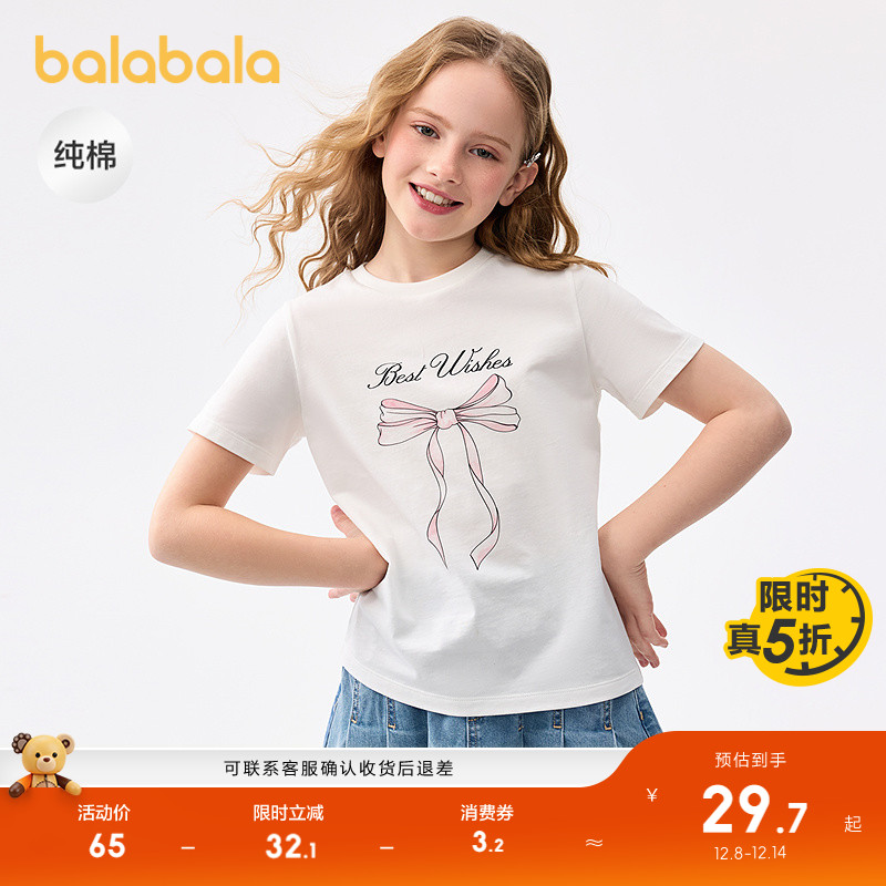 ۻ㣺70029 110cm tŮͯٸɴt