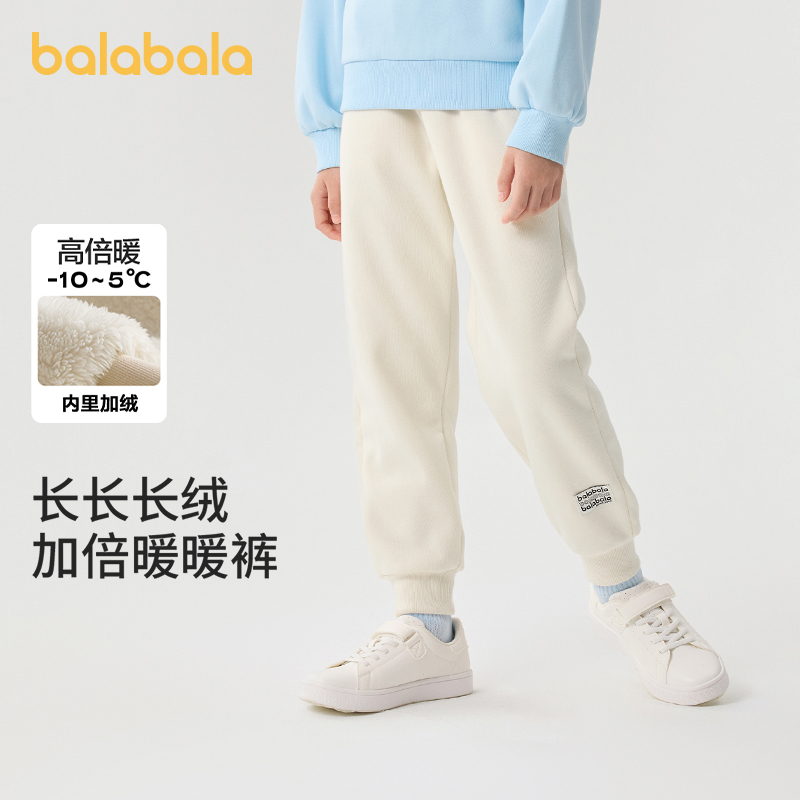 巴拉巴拉儿童长裤加绒亲子百搭冬