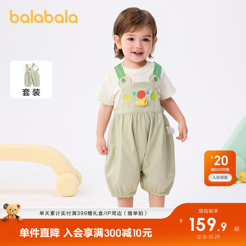 巴拉巴拉童装女童夏装2025新款婴儿短袖背带裙套装甜美潮时尚百搭