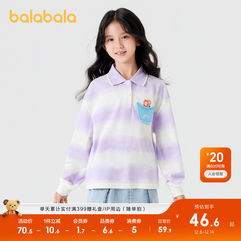 巴拉巴拉长袖t恤女甜美撞色上衣