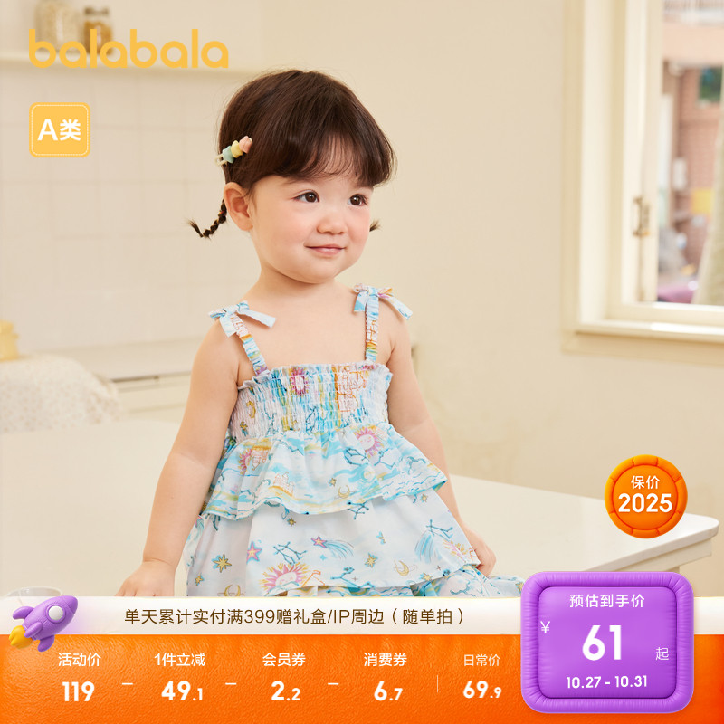 巴拉巴拉婴儿连衣裙女童裙子宝宝公主裙小童吊带裙新款夏装俏皮萌