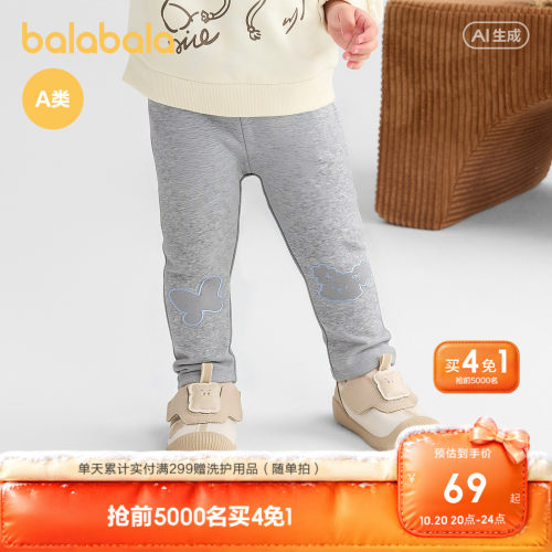 巴拉巴拉宝宝女童秋装打底裤