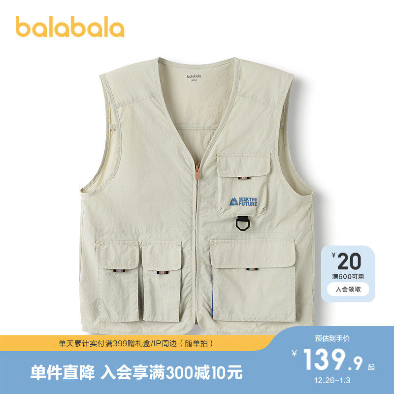 �ۻ��㣺���ǿ�50225 130cm ��������������ͯ���й�װ���� 399.69Ԫ��3��(��133.23Ԫ/��)