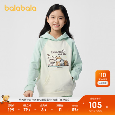 巴拉巴拉童装儿童卫衣长袖25冬装