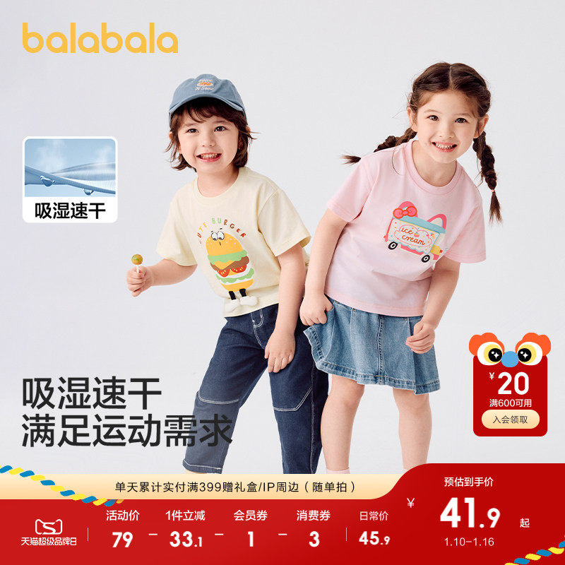 �ۻ��㣺��ʯ��40468 80cm ��������T����ͯŮͯװ�����ٸ� 173.6Ԫ��4��(��43.4Ԫ/��)