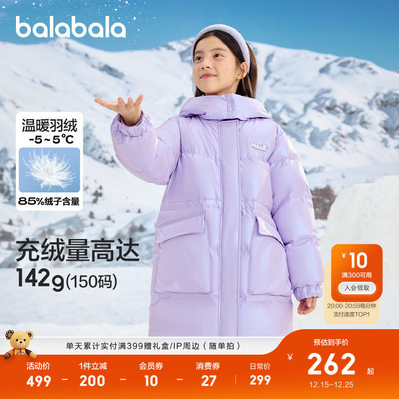 ��������Ůͯ��ͯ���޷���װ����ͯװ������ů�Ӻ����׳����³��� 242.19Ԫ