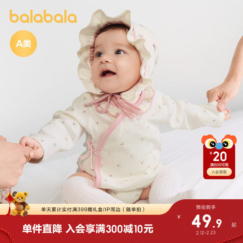 巴拉巴拉童装新生婴儿连体衣三角衣宝宝衣服2025新款女童甜美洋气