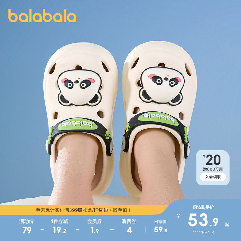 巴拉巴拉童鞋儿童洞洞鞋女童凉拖鞋男童卡通包头凉鞋2025夏季新款