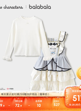巴拉巴拉童装女童两件套公主裙萌