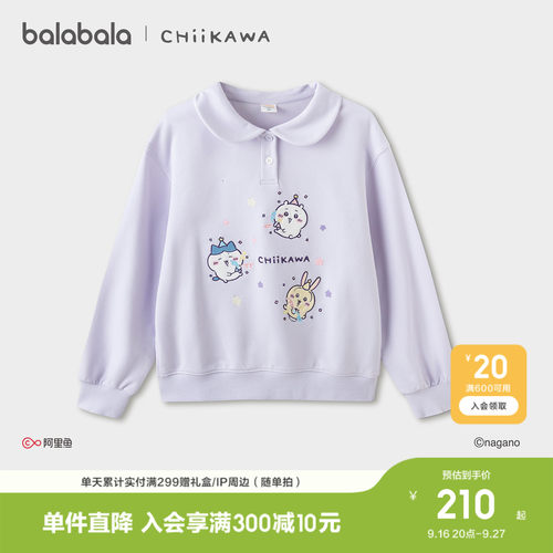 巴拉巴拉儿童卫衣女童长袖t上衣