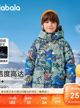 巴拉巴拉儿童羽绒服男童连帽上衣