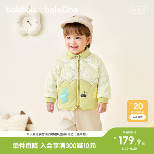 巴拉巴拉宝宝秋冬羽绒服外套