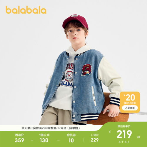 巴拉巴拉外套女纯棉牛仔上衣舒适