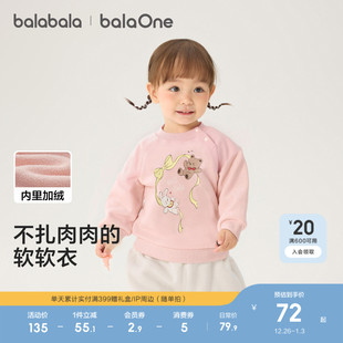 加绒秋冬装 婴儿打底衫 套头休闲百搭上衣 宝宝卫衣长袖 巴拉巴拉童装