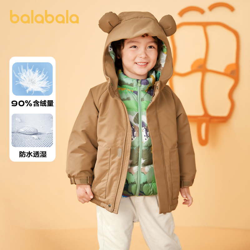 巴拉巴拉儿童羽绒服男童外套冬季女童宝宝童装保暖两件套上衣
