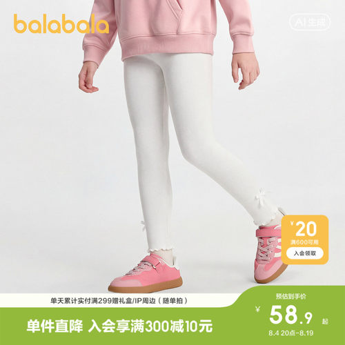 巴拉巴拉打底裤女童甜美长裤