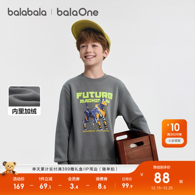 巴拉巴拉balaOne卫衣加绒上衣潮