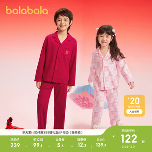 巴拉巴拉儿童睡衣套装新款男女童家居服新年红色棉春秋装