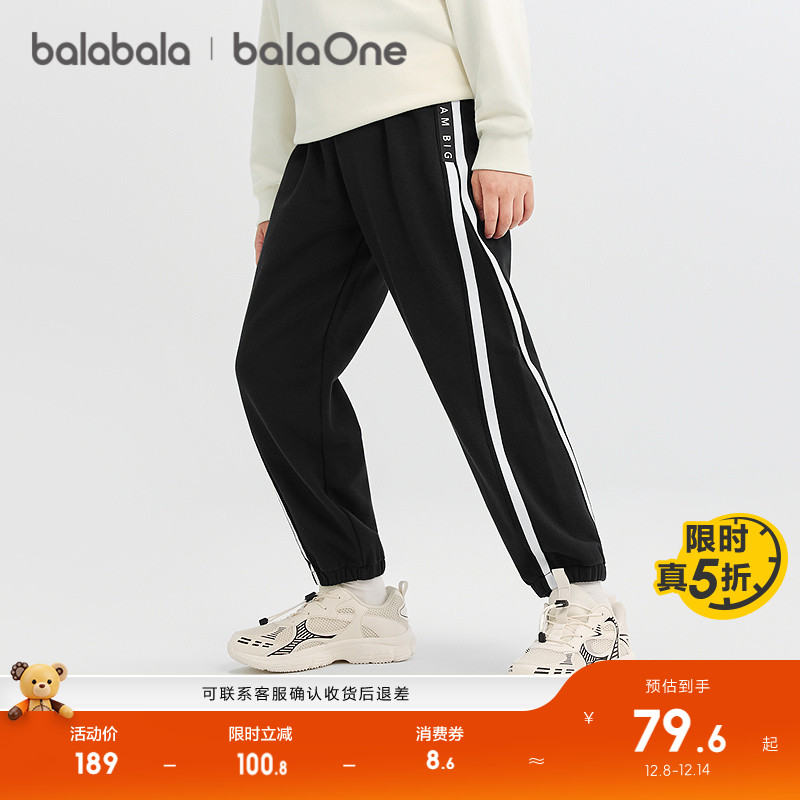 ۻ㣺ɫ90001 110cm balaoneͯſ 209.8Ԫ2(104.9Ԫ/)