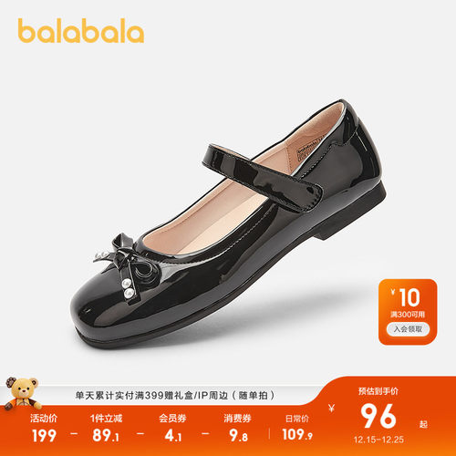 巴拉巴拉公主鞋女童鞋镜面芭蕾风