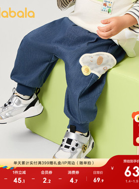 巴拉巴拉宝宝裤子婴儿长裤男童运动裤PP裤女童潮裤2025新款春秋装