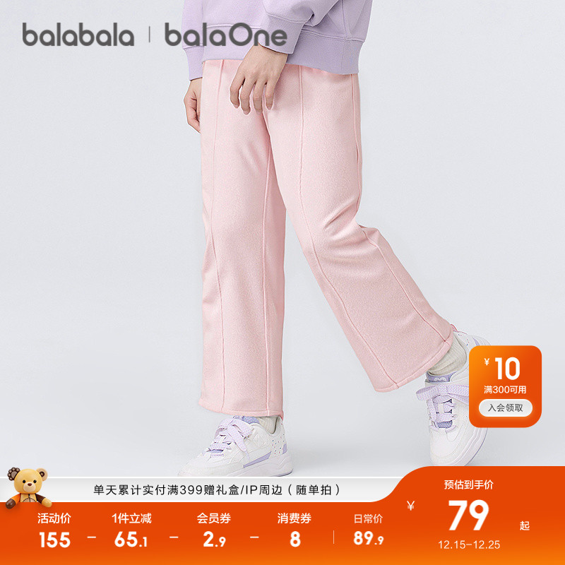 巴拉巴拉童装儿童裤子女童长裤2025秋装新款直筒裤甜美时尚休闲潮