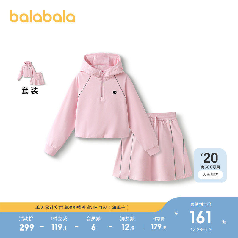 巴拉巴拉童装女童套装儿童洋气上衣2025新款春秋装短裙两件套百搭