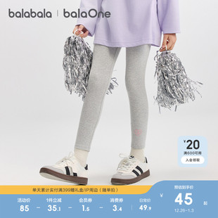 女童打底裤 弹力裤 儿童裤 中小童长裤 舒适 子秋2025新款 巴拉巴拉童装