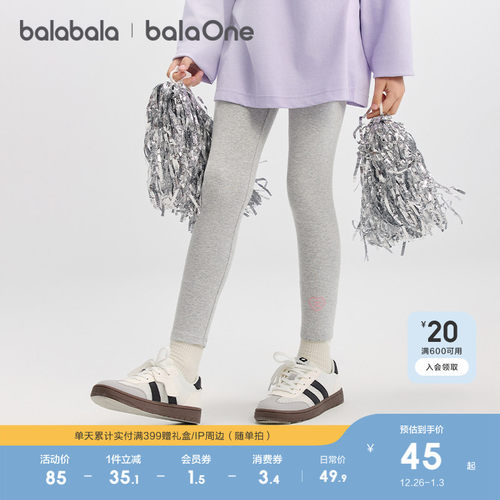 女童打底裤儿童裤子秋弹力裤舒适