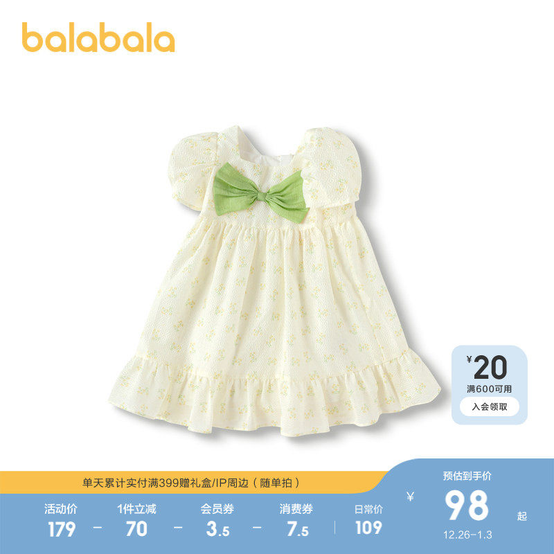巴拉巴拉童装儿童女童连衣裙夏装新款小童宝宝碎花裙方领裙子清新