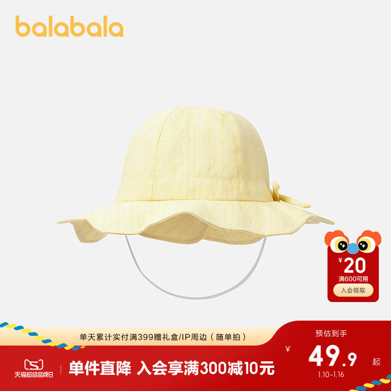 �ۻ��㣺��ɫ��00311 3-36���� 80cm������ͷΧ48cm��6-18���£� ��ñ��Ȥ��������ȫ���Ứ�³� 189.6Ԫ��4��(��47.4Ԫ/��)